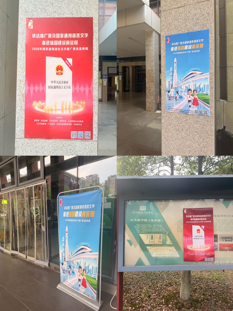 微信图片_20260915162031_451_398(1).jpg